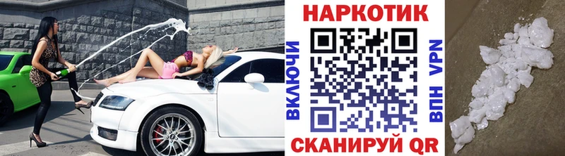 Наркошоп купить Гашиш  Alpha PVP  Галлюциногенные грибы  Мефедрон  АМФЕТАМИН  Красноперекопск