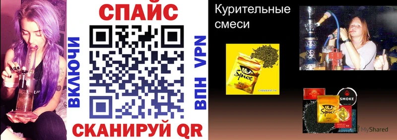 Бутират 99%  Купить закладки  Красноперекопск 