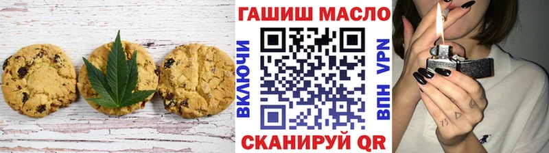 Еда ТГК марихуана  Купить где  Красноперекопск 
