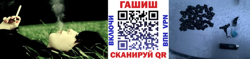 ГАШ хэш  Купить  Красноперекопск 