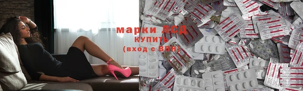 MDMA Premium VHQ Михайловск