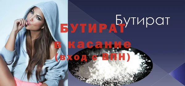 прущие крисы Шали
