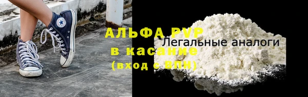 MDMA Premium VHQ Михайловск