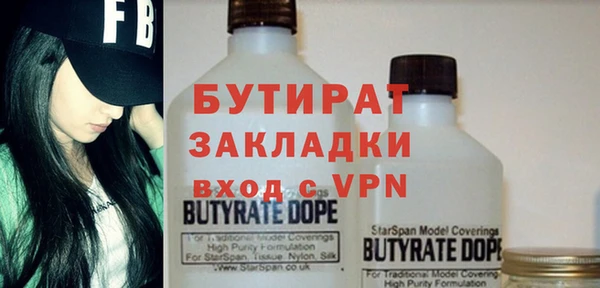 бошки Михайловка