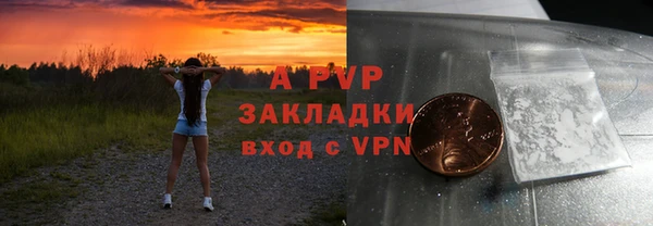 бошки Михайловка