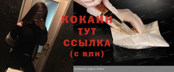 MDMA Premium VHQ Михайловск