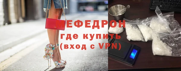 MDMA Premium VHQ Михайловск
