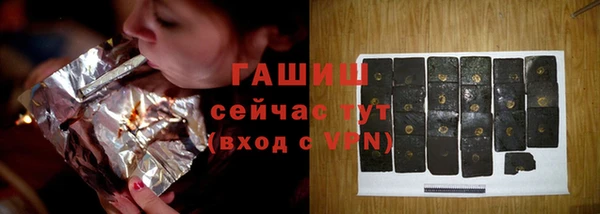 MDMA Premium VHQ Михайловск