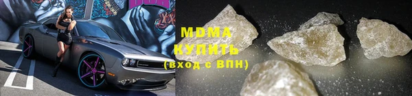 бутират Шарыпово