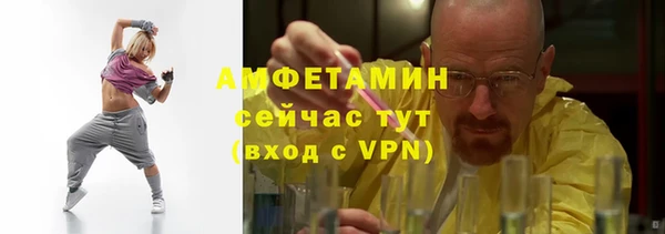 MDMA Premium VHQ Михайловск