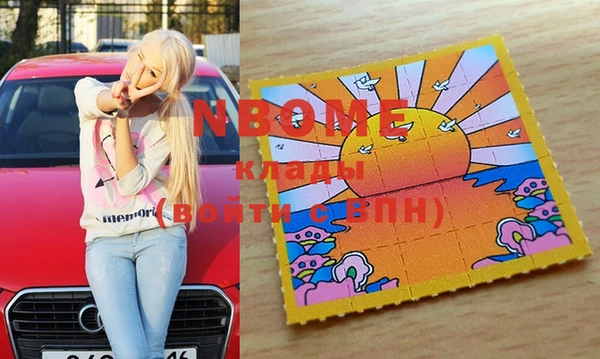 бошки Михайловка
