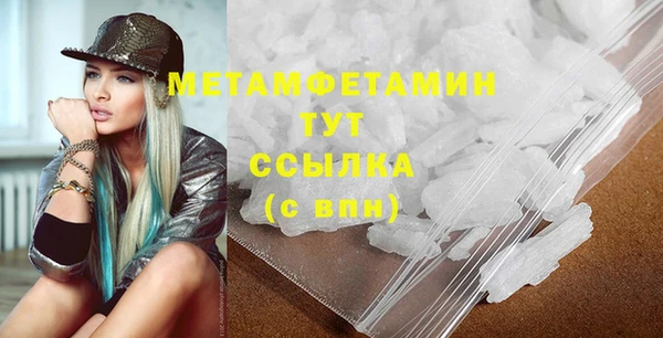 MDMA Premium VHQ Михайловск