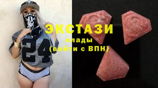 MDMA Premium VHQ Михайловск
