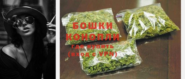 MDMA Premium VHQ Михайловск