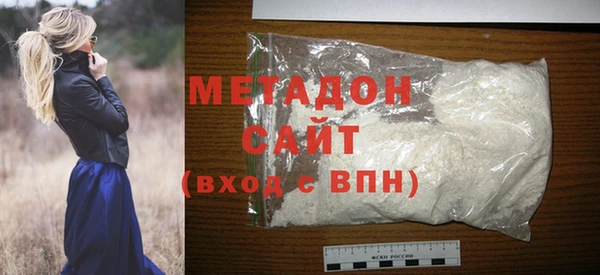 MDMA Premium VHQ Михайловск