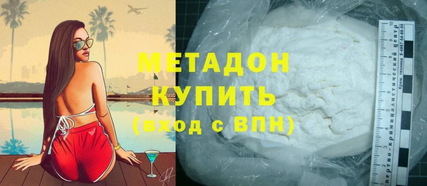 MDMA Premium VHQ Михайловск