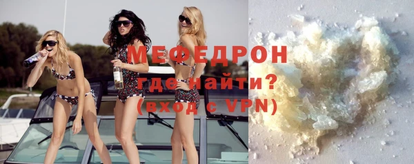 MDMA Premium VHQ Михайловск