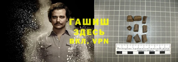 бошки Михайловка
