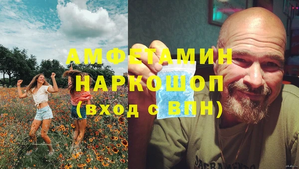 MDMA Premium VHQ Михайловск