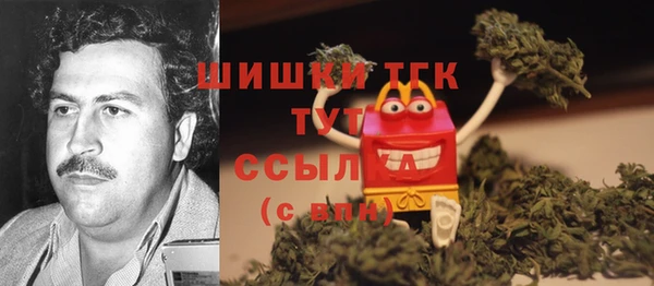 MDMA Premium VHQ Михайловск