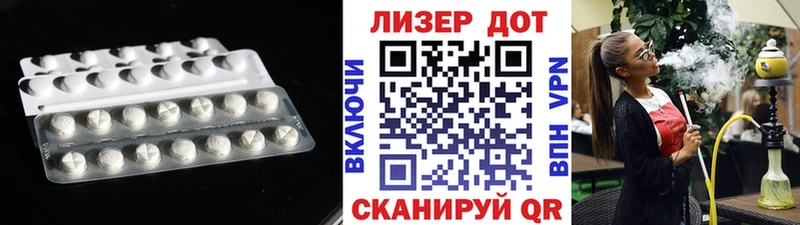 Купить закладки  Красноперекопск  LSD-25 экстази кислота 