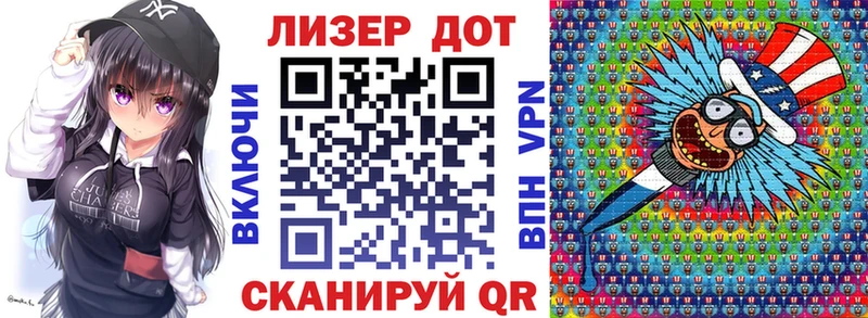 Марки 25I-NBOMe 1500мкг  Купить закладки  Красноперекопск 