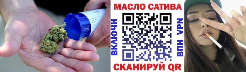 ТГК THC oil  Купить где  Красноперекопск 